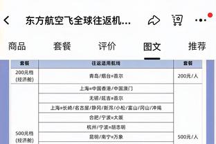 没状态！欧文首节2中0一分未得出现4失误